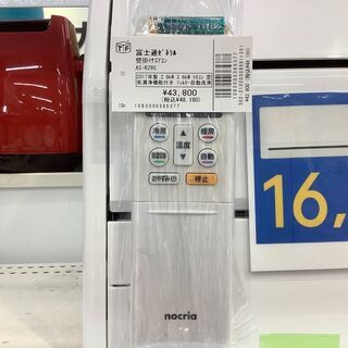 2017年製、富士通ゼネラルの壁掛けエアコンです！