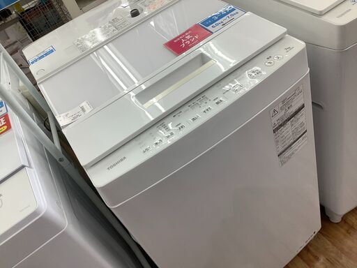 【店頭販売のみ】TOSHIBAの7.0㎏洗濯機『AW-7D5』入荷しました！！
