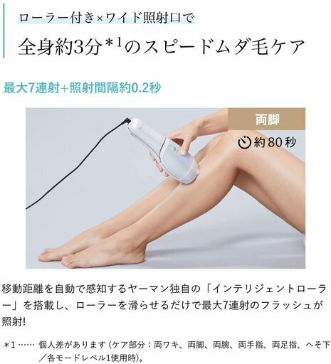 送料無料】レイボーテ Rフラッシュ ダブルPLUS | noonanwaste.com