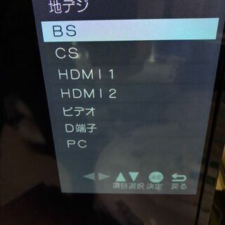 ☆中古激安！Orion 液晶テレビ 24インチ超薄型軽量！ 2018年製 リモ