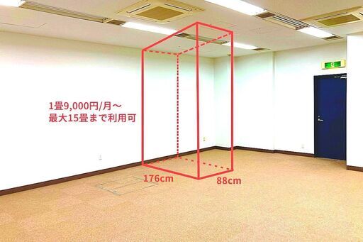 世田谷 三軒茶屋 駒沢 レンタル物置 最大16畳保管可能 トランクルーム代わりにどうぞ 投稿id N9no7 Sasajima 三軒茶屋の賃貸 マンション 一戸建て の不動産 住宅情報 無料掲載の掲示板 ジモティー