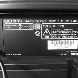 Sony ソニー 52型 液晶テレビ ブラビア KDL-52EX700 Sony ソニー 52型 液晶テレビ ブラビア KDL-52EX700