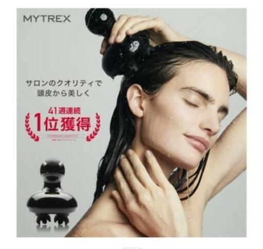 マイトレックスヘッドスパ(mytrex head spa) hotelplazadelfuerte.com