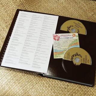 フラレア ハワイアン メレ CDボックス ３０枚セット