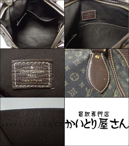 AA499 ルイヴィトン ブザスアンジュール 2WAY モノグラムミニラン