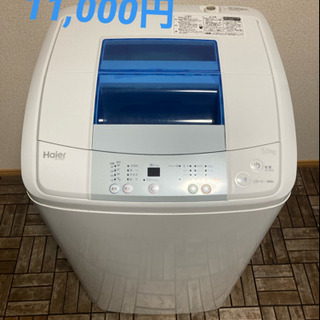 🍀配達設置込み🍀2016年製洗濯機‼️