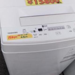 東芝2019年　4.5キロ15800円クリーニング済み6ヶ月保証...