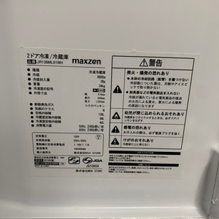 2019年製　maxzen  冷蔵庫　138L  JR138ML01WH  13-A