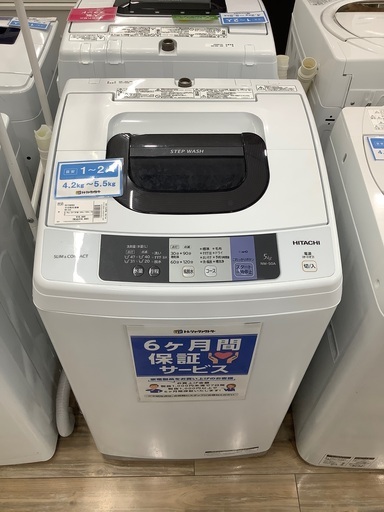 安心の6ヵ月保証付き！2017年製HITACHI（ヒタチ）の洗濯機です【トレファク愛知蟹江】