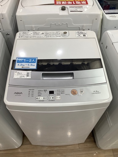 安心の6ヵ月保証付き！!2018年製AQUA(アクア)の洗濯機です【トレファク愛知蟹江】