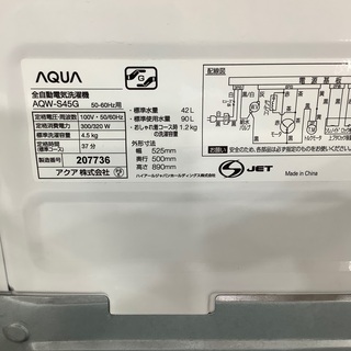 安心の6ヵ月保証付き!!2014年製AQUA（アクア）の洗濯機!!【トレファク愛知蟹江店】 安心の6ヵ月保証付き！!2018年製AQUA(アクア)の洗濯機です【トレファク