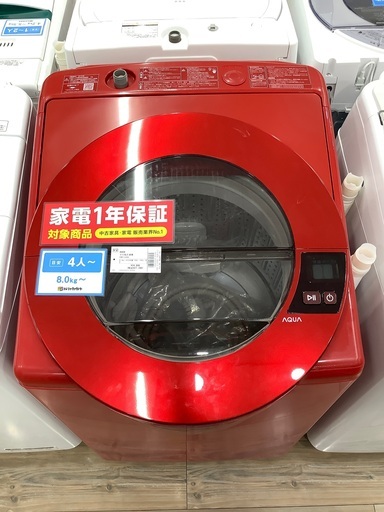 安心の1年保証付き！!2018年製AQUA(アクア)の洗濯機です【トレファク愛知蟹江】