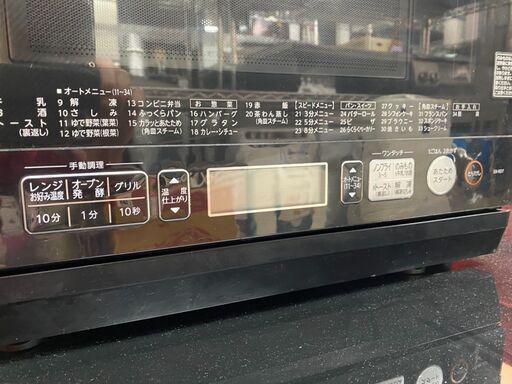 M9348 トウシバ 2017年製 オーブンレンジ ER-RD7 動作良好 送料A 札幌