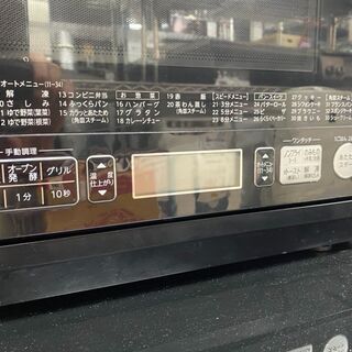 M9348　トウシバ　2017年製　オーブンレンジ　ER-RD7　動作良好　送料A　札幌　プラクラ南9条店　カード決済可能