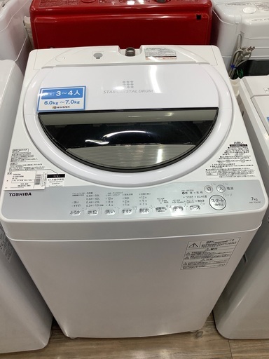 安心の6ヵ月保証付き！!2017年製TOSHIBA(東芝）の洗濯機です【トレファク愛知蟹江】