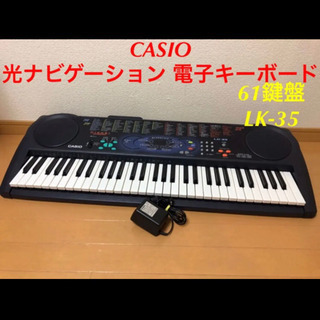 キーボード(中古)