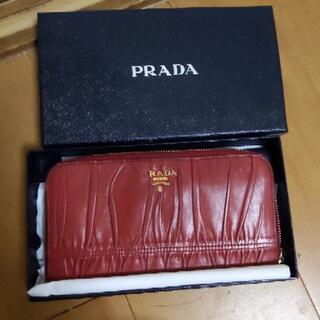 PRADA長財布