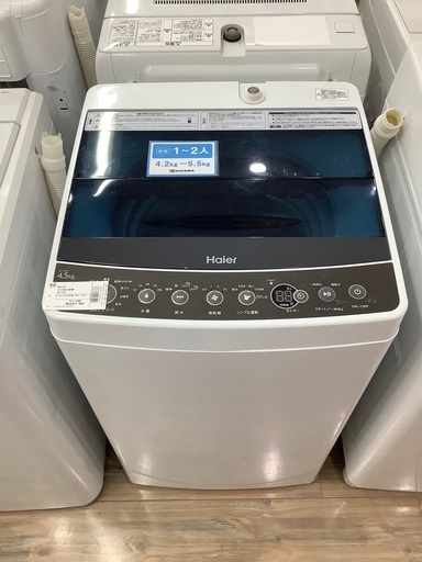 安心の6ヵ月保証付き！!2018年製Haier(ハイアール）の洗濯機です【トレファク愛知蟹江】