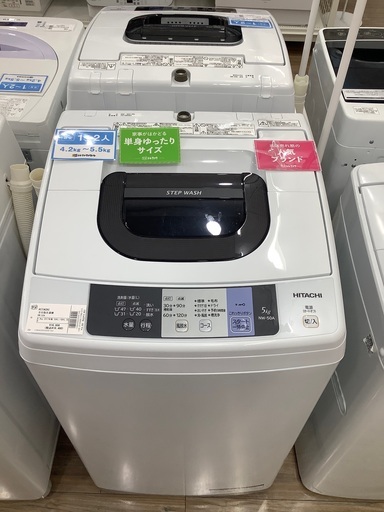安心の6ヵ月保証付き！!2017年製HITACHI(ヒタチ)の洗濯機です【トレファク愛知蟹江】