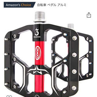 ピナレロ プリマ2016年式  105に変更済み