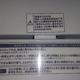 綺麗な洗濯機 | www.bbxbrasil.com