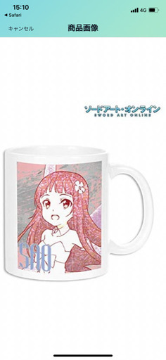 ソードアートオンライン、マグカップ、メモリデフラグ