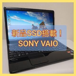 【ネット決済・配送可】新品SSD搭載！！SONY VAIO ノー...