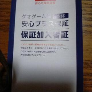 Nintendo SWITCH バッテリー強化版