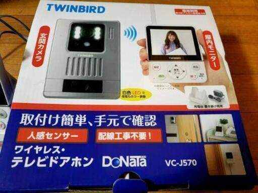 カラーカメラ付きワイヤレスインターホン