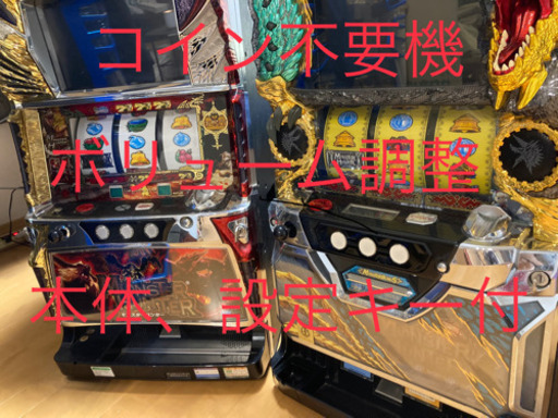 モンスターハンター スロットマシン パチスロ モンスターハンター ZS 5号機 初代モンハン 家庭用変換