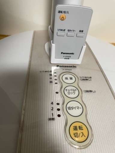 扇風機　サーキュレーター　パナソニック　Panasonic