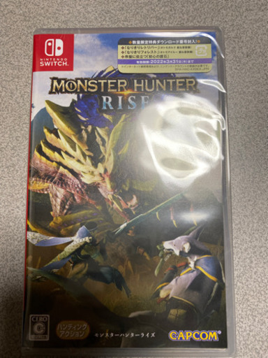 モンスターハンターライズ(数量限定版お共の重ね着付き)