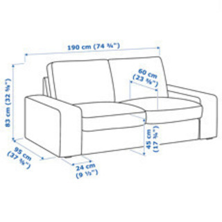 ソファ 取引相手決まりました。 ソファ 2人掛け IKEA シーヴィク