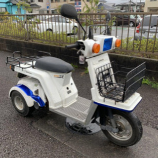 デリバリーに最適！ジャイロX