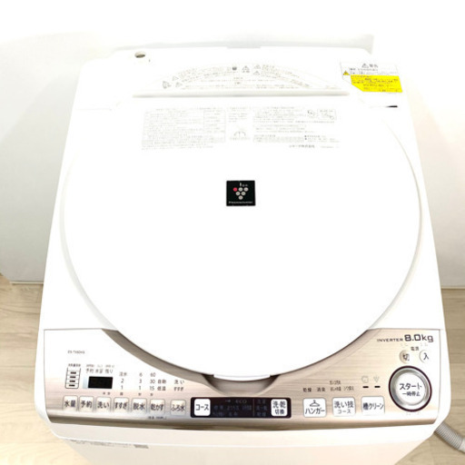 【美品】シャープ　洗濯機　ES-TX8DKS 2019年製