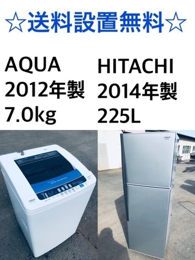 ★送料・設置無料✨★  7.0kg大型家電セット☆冷蔵庫・洗濯機 2点セット✨