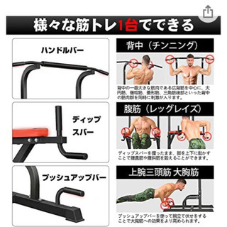 筋トレ トレーニングセット 懸垂 ベンチ アブローラー ダンベル