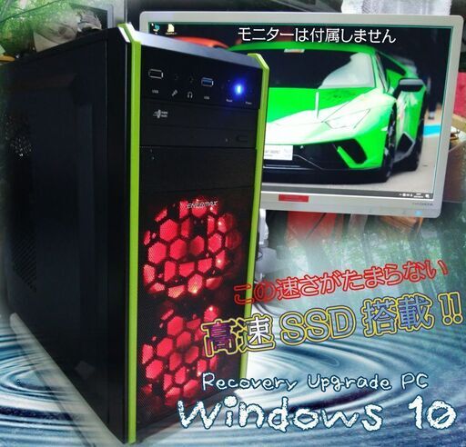 【完売御礼】くまねず《姫路》男心をくすぐる(Win10)☆高速SSD搭載☆満足のXeon超高速ゲーミングPC\u003c赤の主張\u003e