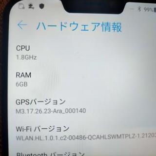 ahamo対応 Android9 zenfone5 スマホ