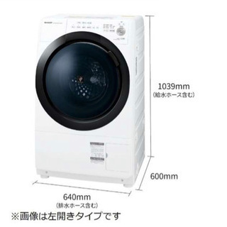 SHARP ドラム式洗濯機　最新　ドラム式洗濯乾燥機 ホワイト系 ES-S7E-WR 