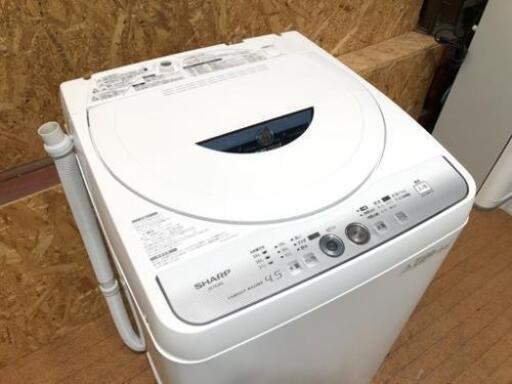 本日のみ‼️激安洗濯機‼️4.5キロ洗濯機‼️破格です！当日配送