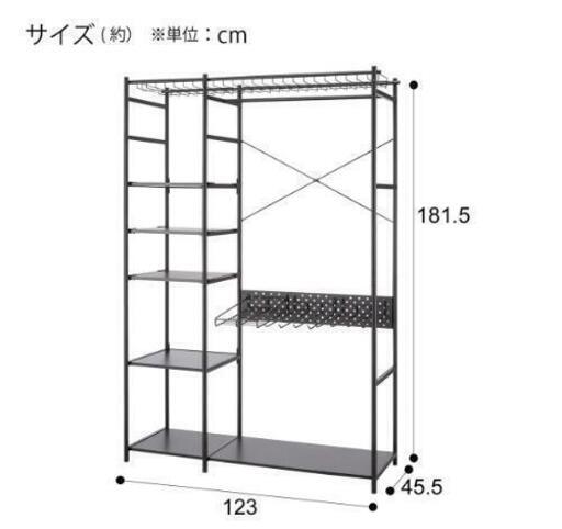 完了　マルチハンガーラック【週末　半額】