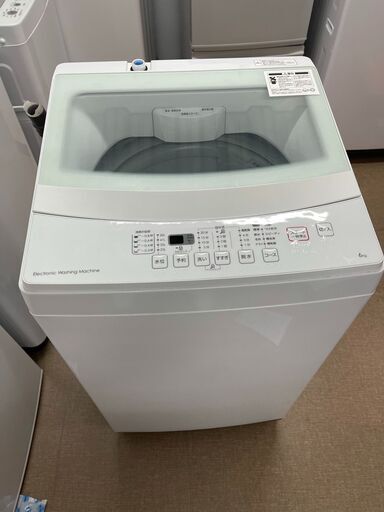 ■都内近郊無料で配送、設置いたします■2019年製　洗濯機　ニトリ6kg全自動洗濯機トルネ LGY■NI01