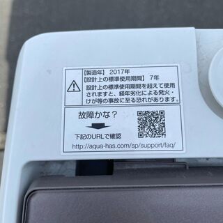 ■都内近郊無料で配送、設置いたします■2017年製　洗濯機　AQUA　AQW-GV800E　8キロ　風呂水ポンプあり■AQ02