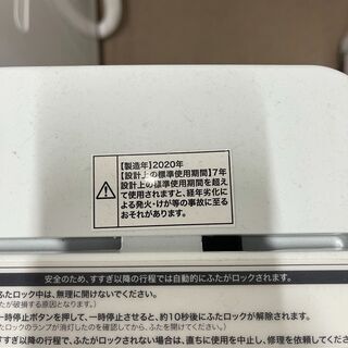 ■都内近郊無料で配送、設置いたします■2020年製　洗濯機　ハイアール　JW-C45A　4.5キロ■HIA01
