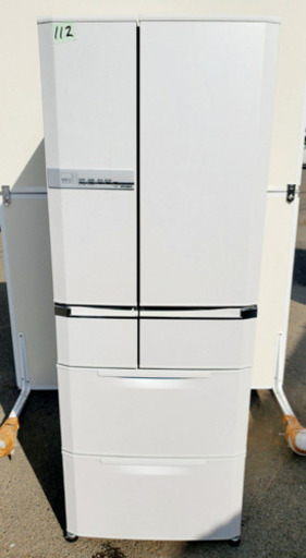 ②112番 三菱✨冷凍冷蔵庫✨ MR-E52S-PS‼️