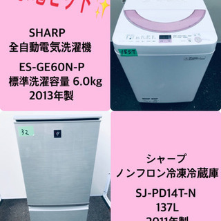 今週のベスト家電★冷蔵庫/洗濯機✨一人暮らし応援♬ 