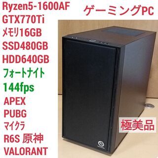 極美品 爆速ゲーミング Ryzen GTX780Ti メモリ16...