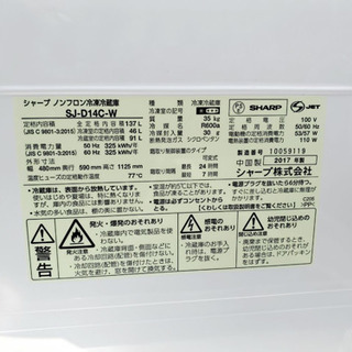 ✨2017年製✨冷蔵庫/洗濯機✨一人暮らし応援♬