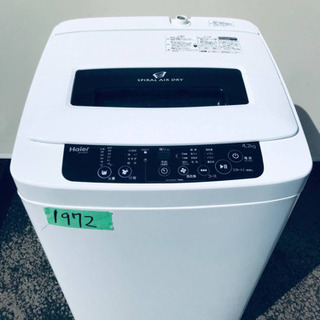 ✨2017年製✨冷蔵庫/洗濯機✨一人暮らし応援♬